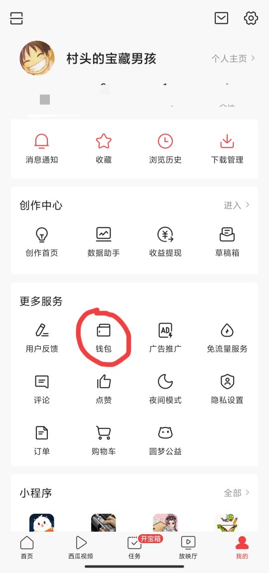 两个头条号可以绑定一张银行卡吗,头条绑定银行卡必须是本机号吗
