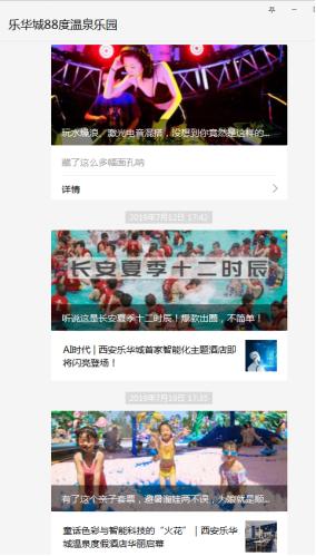 西安水上乐园推荐前十名,西安欢乐谷玛雅海滩水上乐园