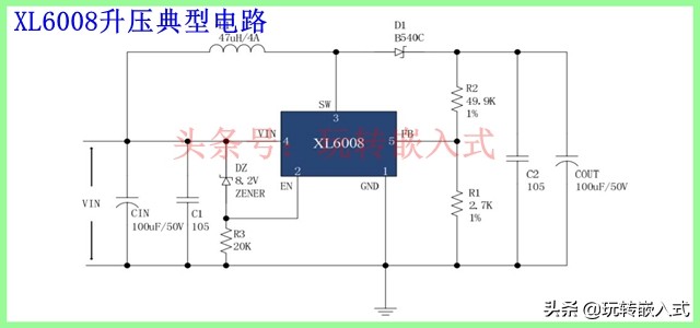 硬件工程师必学的经典电路,如何设计降压升压电路