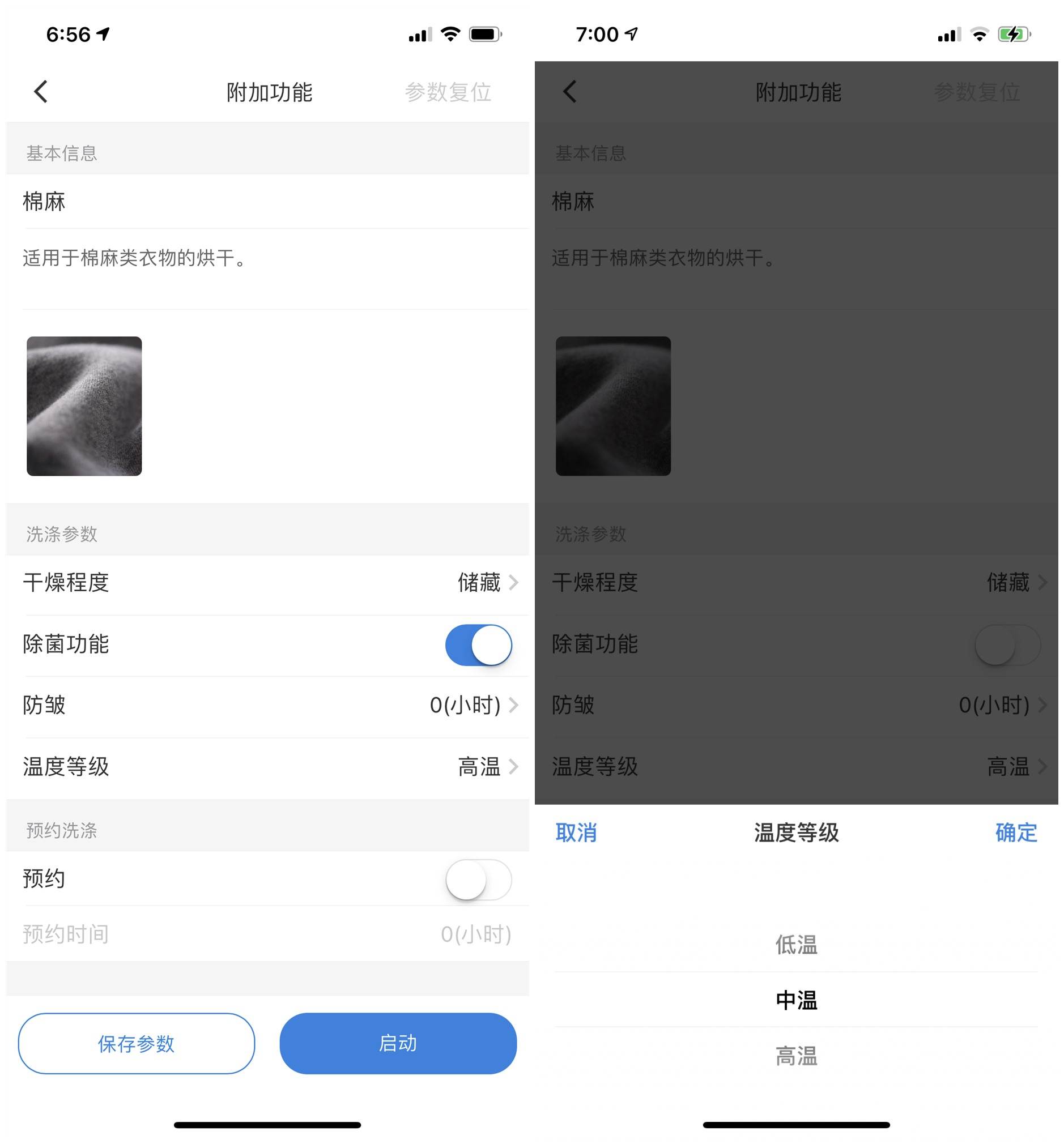 海尔纤美热泵烘干机安装说明,海尔纤美烘干机哪款好