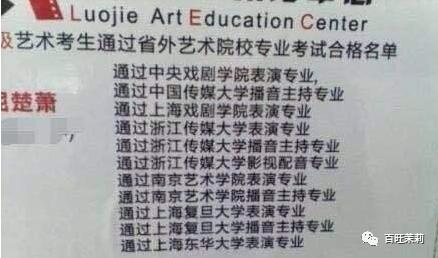 汪峰打破新纪录四婚新恋情,汪峰和明星谈恋情