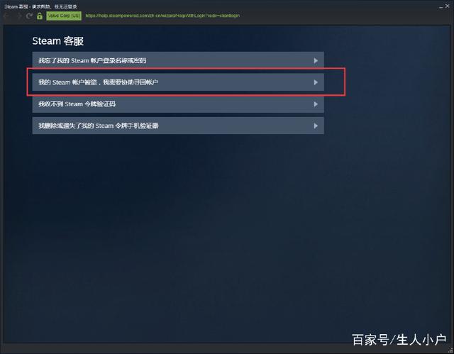 游戏开挂被封号可以解封吗,刺激战场开挂封号十年怎么解封