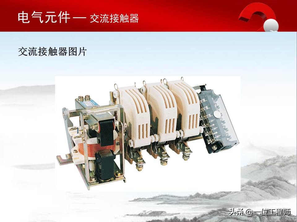 认识电气原理图的方法,电气元件的基本知识