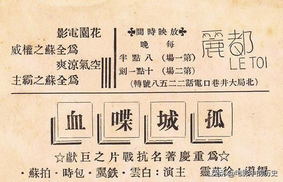 最正面描述淞沪会战的电影推荐,有没有真正意义淞沪会战题材电影