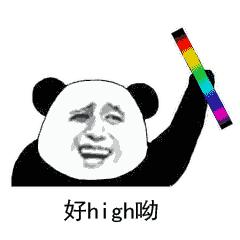 哦嗨哟日语怎么说,用日语说好嗨哟