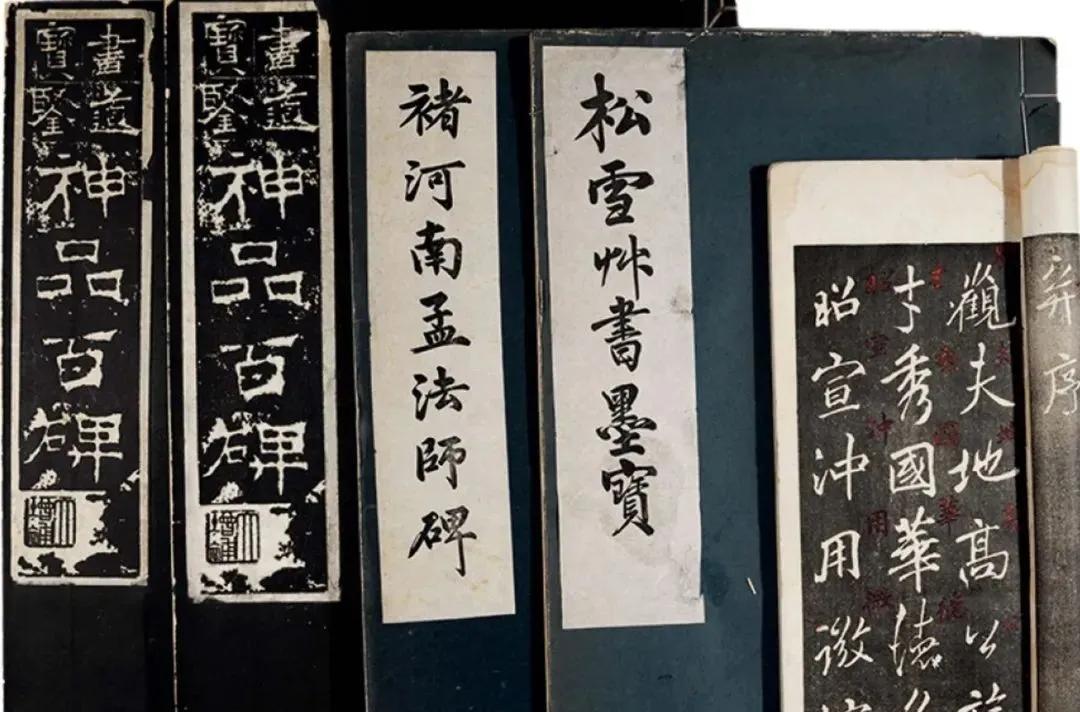 毛*东泽**晚年最爱看的字帖墨迹，有哪些？