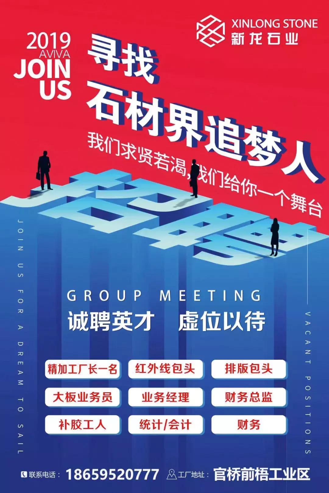 石材行业的痛点有哪些,石材行业为什么危险