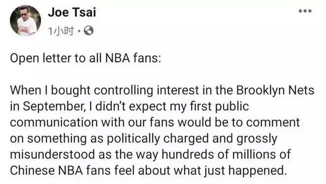 不了解NBA中国的这几十年,你不会知道莫雷坑了多少人