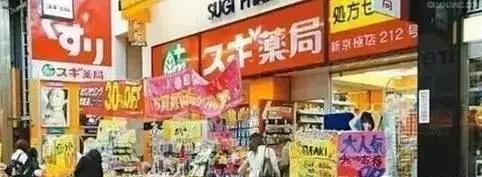 日本中药汉方药巨头,日本的汉方药享誉世界