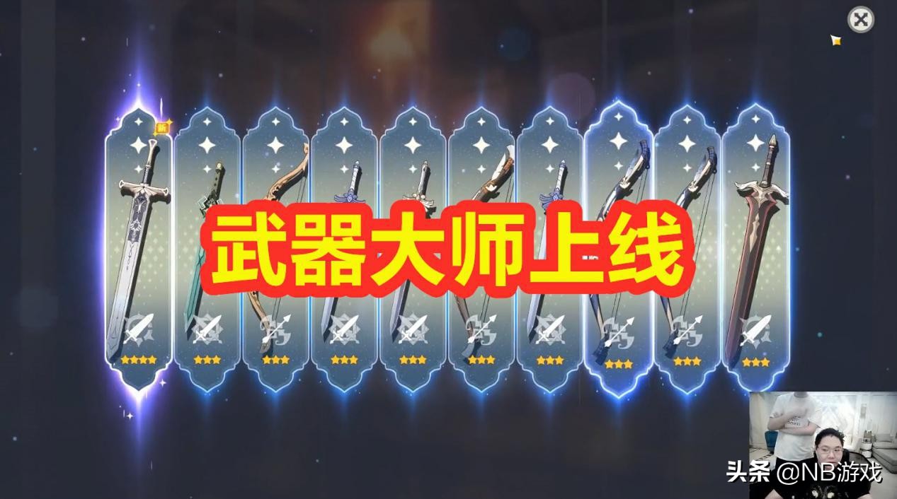 pdd玩原神选角色,pdd喊水友去玩原神