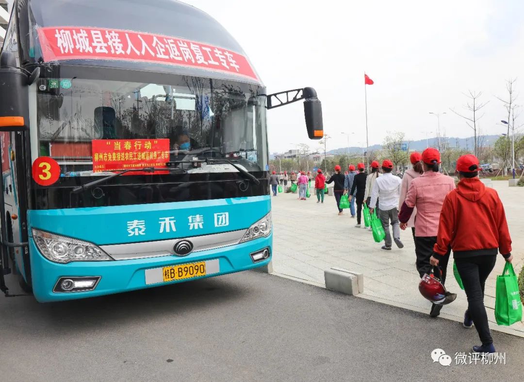 柳州去贵州自驾游路线,柳州在哪可以抢茅台