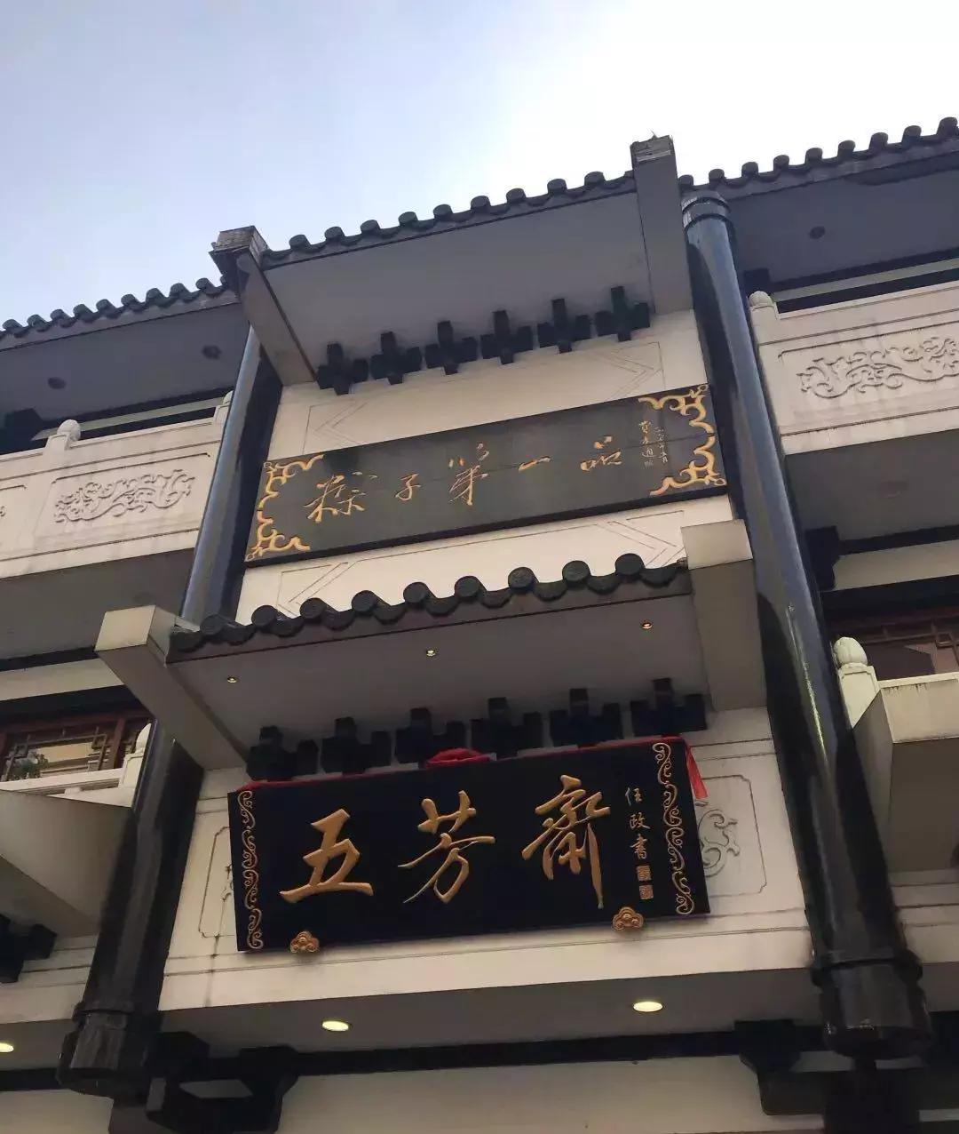 不到嘉兴也能吃到正宗的嘉兴粽子,美味的地道的嘉兴粽子