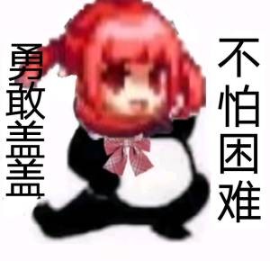 DNF骗术大全,dnf骗子被反骗