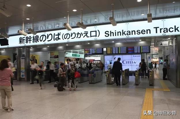 日本新干线坐过站了怎么办,乘坐新干线的第一视角