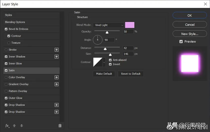 ps发光logo制作教程,ps软件教程制作发光特效