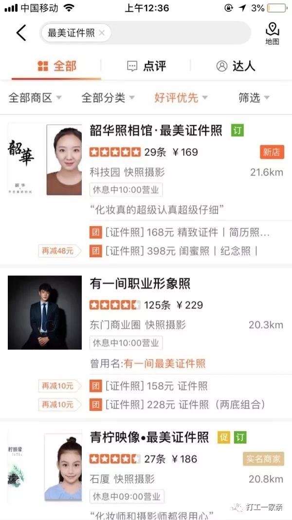 如果一个人迷茫的时候思路不清晰,给迷茫的你