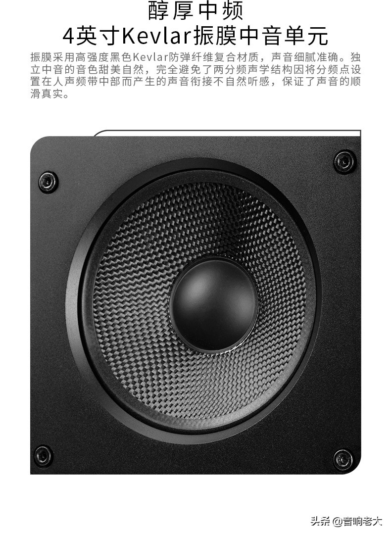 惠威hivim3amkii和m300mkii,hivi惠威m5a有源音箱对比测评