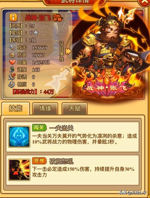 塔防守卫者平民最佳搭配,塔防守卫者攻略