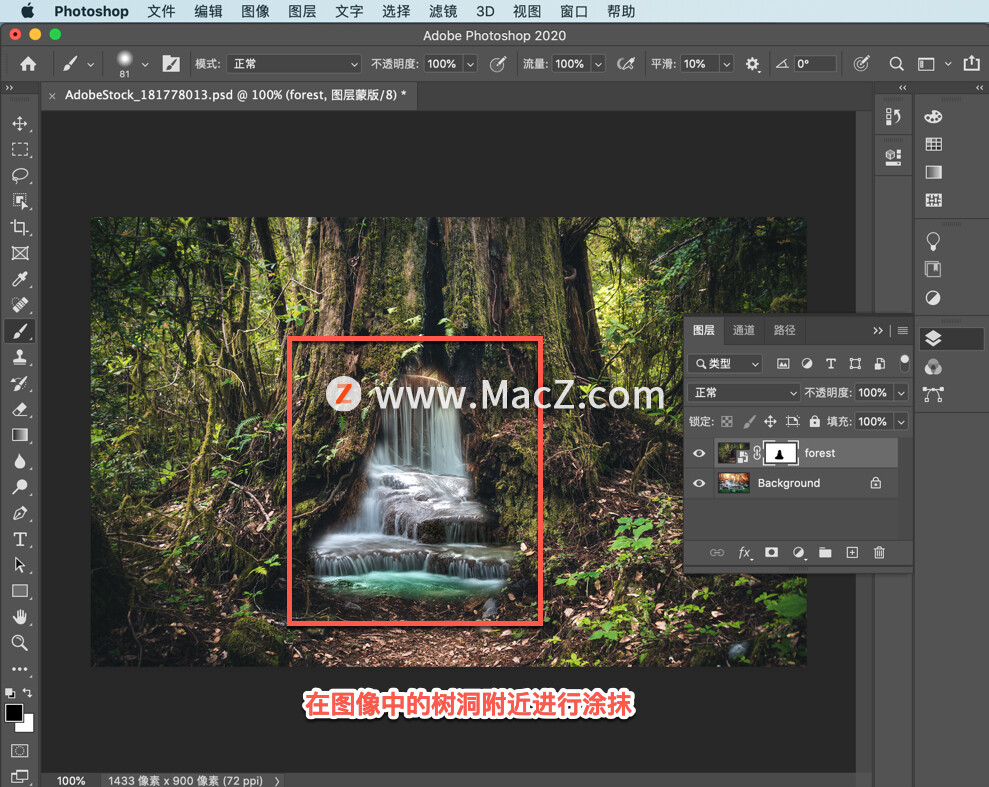 ps图层蒙版合成两张图的使用方法,如何用ps增加像素让图像变清晰