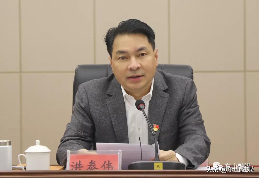 漳州东山任免公示,东山县领导干部任前公示