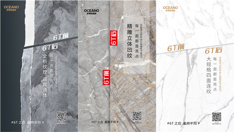 欧神诺大理石瓷砖600x600,欧神诺瓷砖新款微纹理