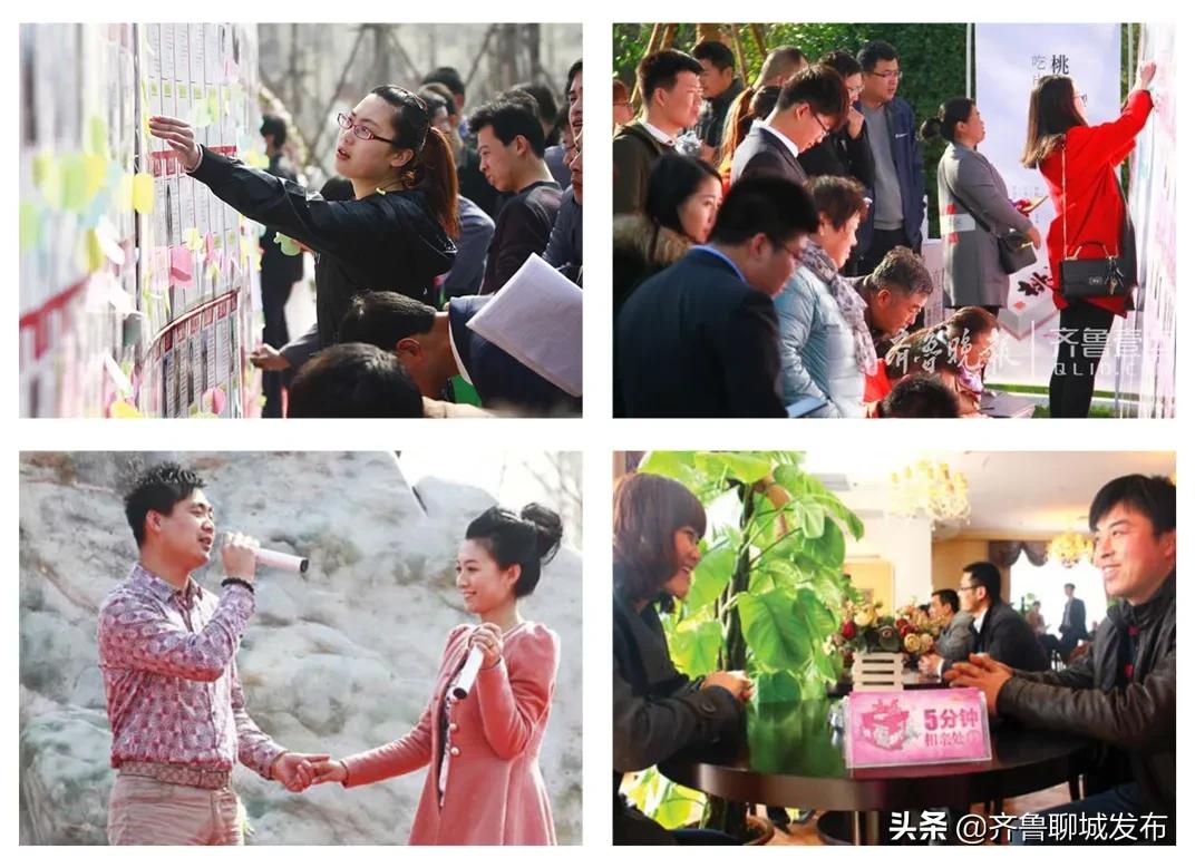 聊城想脱单的地方,聊城脱单指南