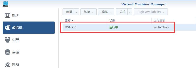nas黑群晖7.1安装教程,黑群晖ds3617安装教程