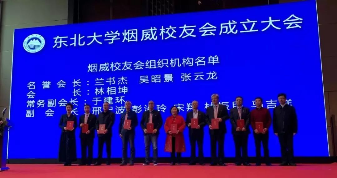 东北大学副校长参观冰雪丽人工厂