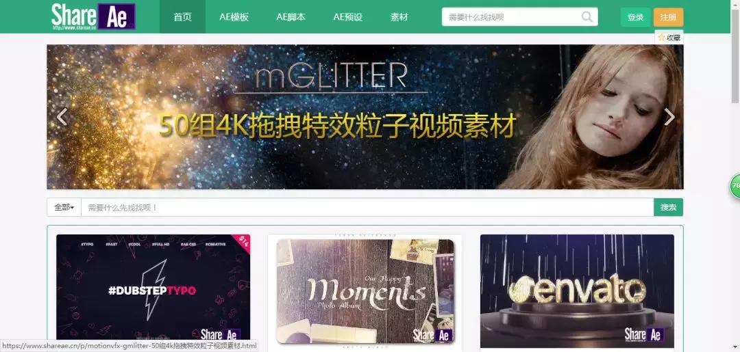 视频剪辑找不到素材怎么办？给你们推荐27个专业素材网站