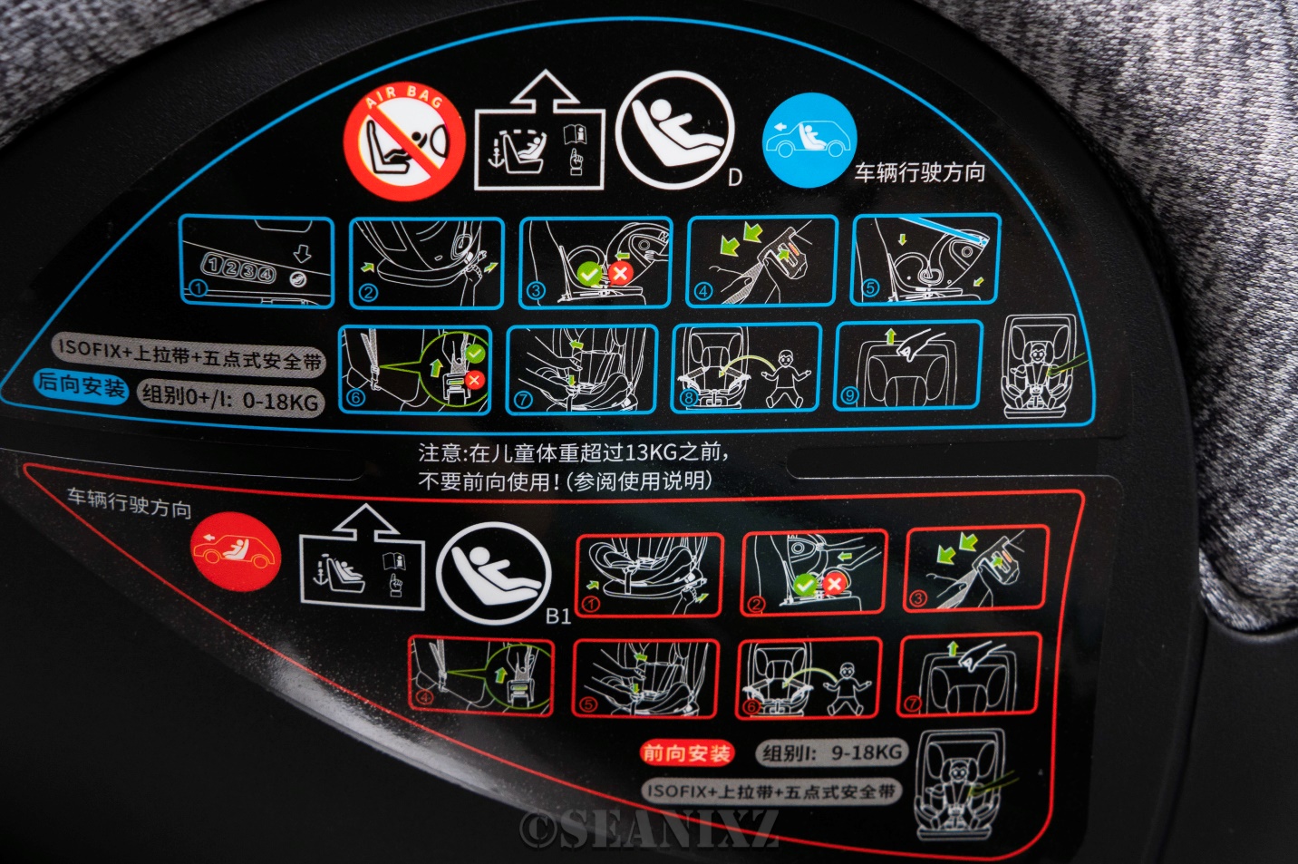 3年用了9台安全座椅,三用安全座椅