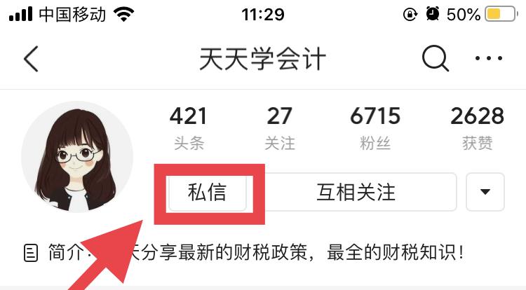 事业编会计类考什么,事业编医院药剂科面试