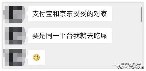 警惕注销“京东白条学生*款贷**账户”诈骗陷阱!*子骗**专挑90后下手