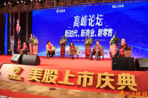 58优品股票,58优品官方旗舰店