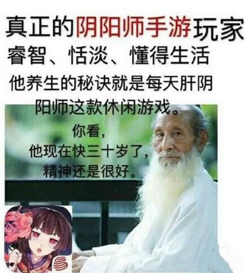 阴阳师很肝吗,2021阴阳师很肝吗