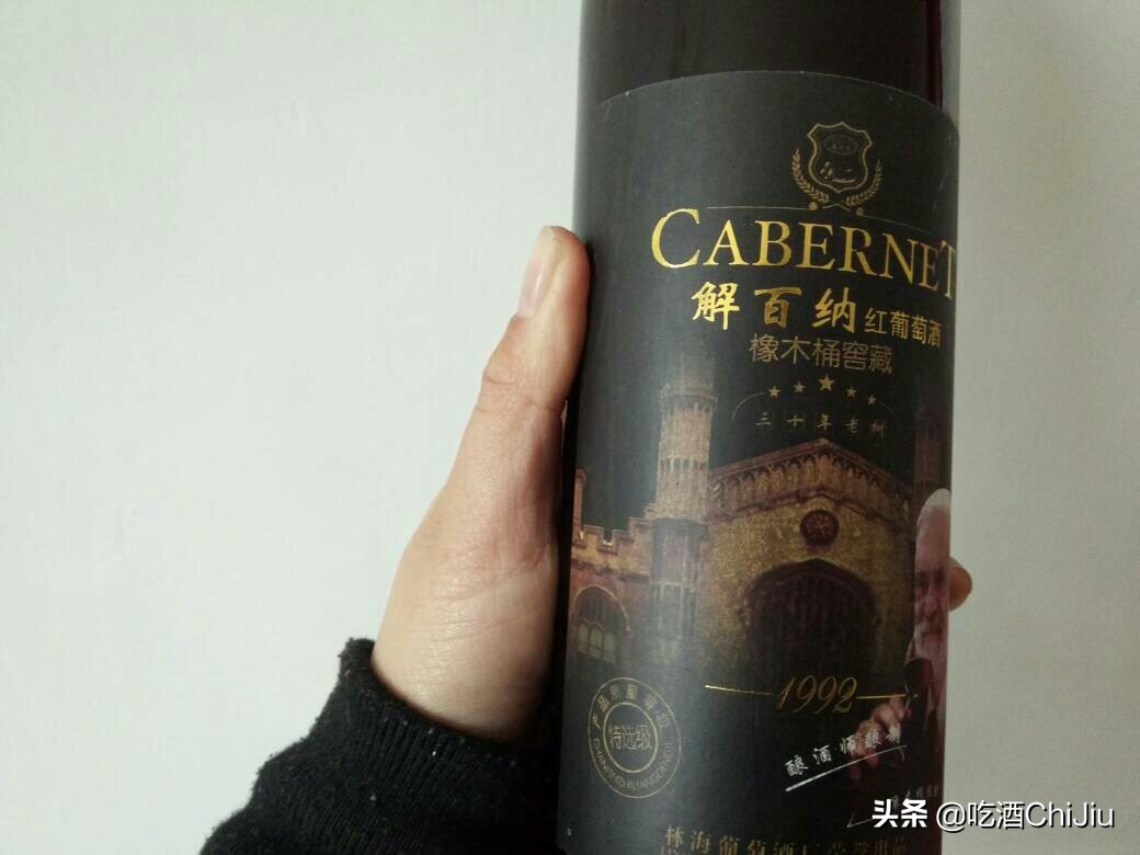 中国人喝最多的红酒，为什么是赤霞珠红酒？
