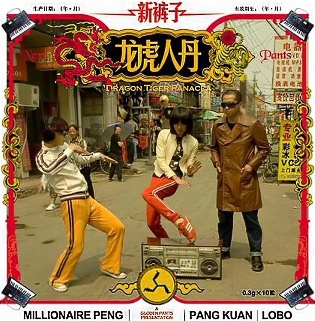 乐队的夏天设计师,资深设计师乐队的夏天