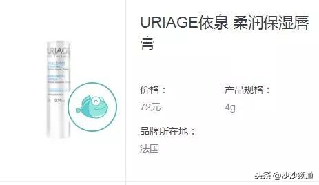 香港消委会检验30款润唇膏,史上最全消委会推荐润唇膏红榜