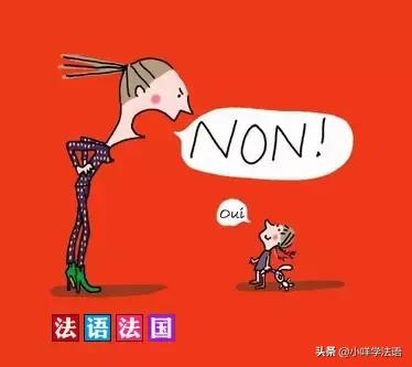 常用语法语零基础入门学习谐音,法语零基础入门学习日常用语