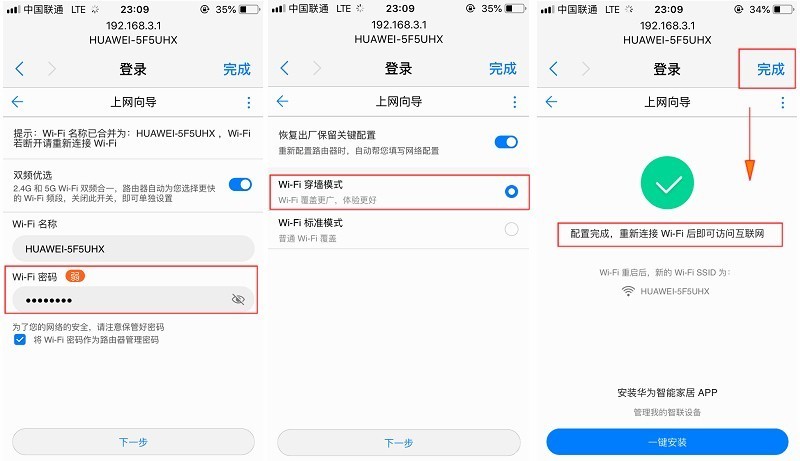 智能家居核心网关路由器,荣耀路由pro游戏版怎么设置千兆