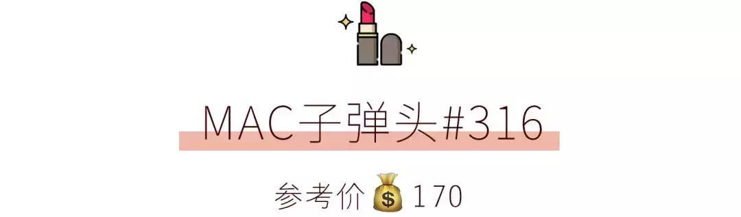 大牌口红哪个最显白,春夏季黄黑皮显白口红大牌推荐