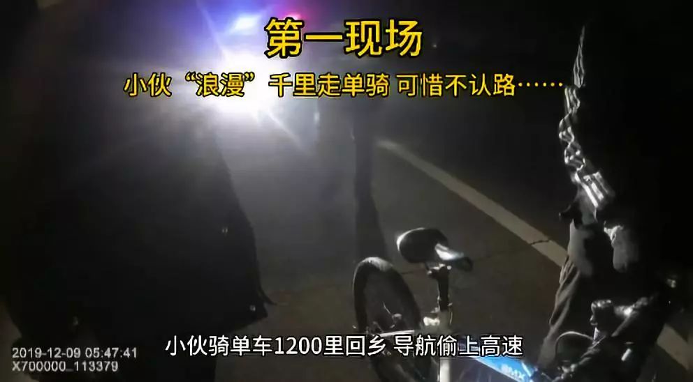 能上高速骑车吗,可以骑自行车绕过高速收费站吗