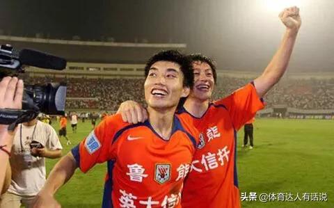 山东鲁能经典比赛,山东鲁能历史最佳阵容