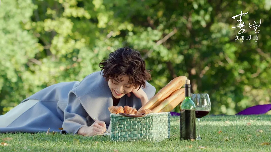 喜宝爱情片段,喜宝的爱情和年龄无关