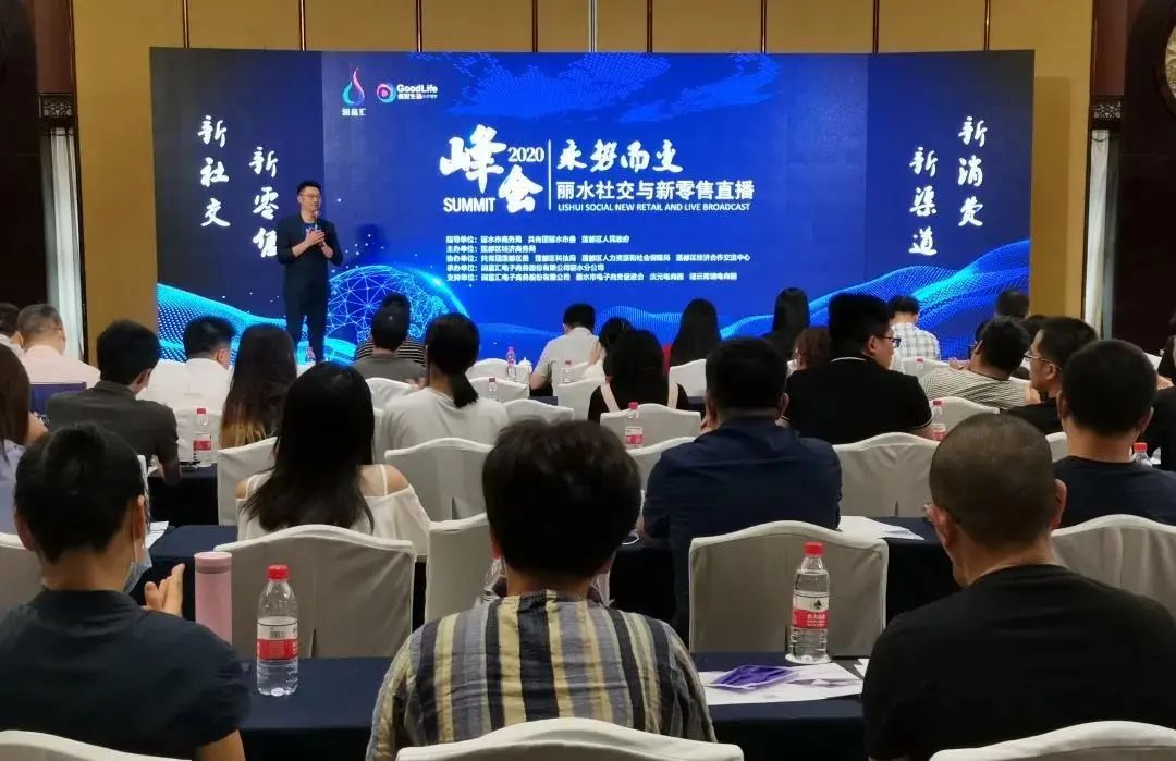 丽水莲都电商培训,莲都跨境电商