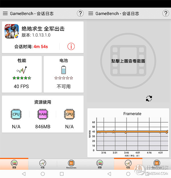 荣耀8xmax缺点和不足之处,荣耀8xmax上手体验不足