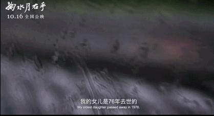 8.1良心作，输给3.4年度烂片