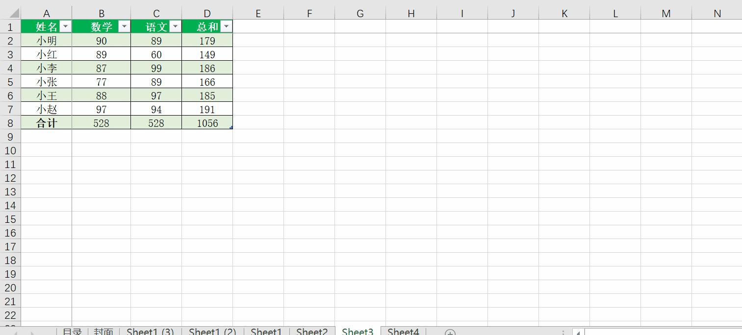 excel创建超级表后怎么还原,快速制作多个excel表