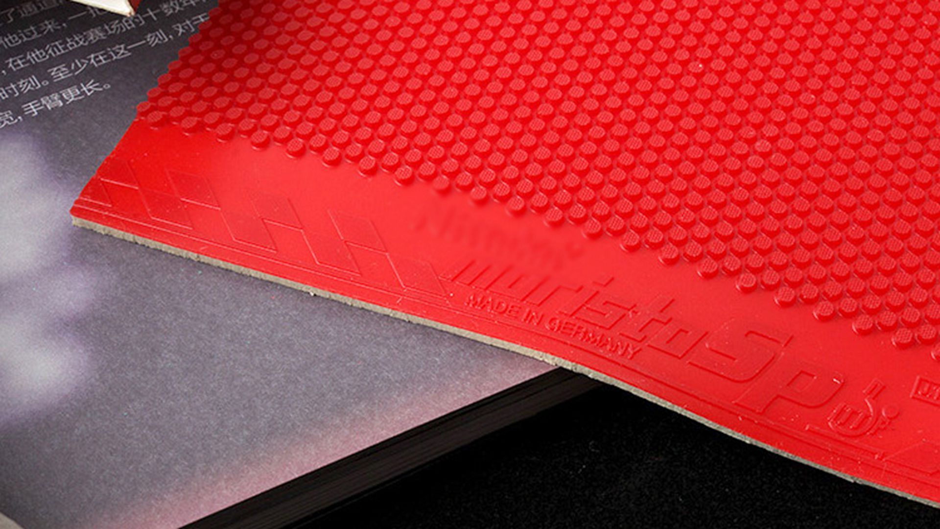 伊藤美诚反手生胶使用方法,乒乓球生胶套胶伊藤美诚