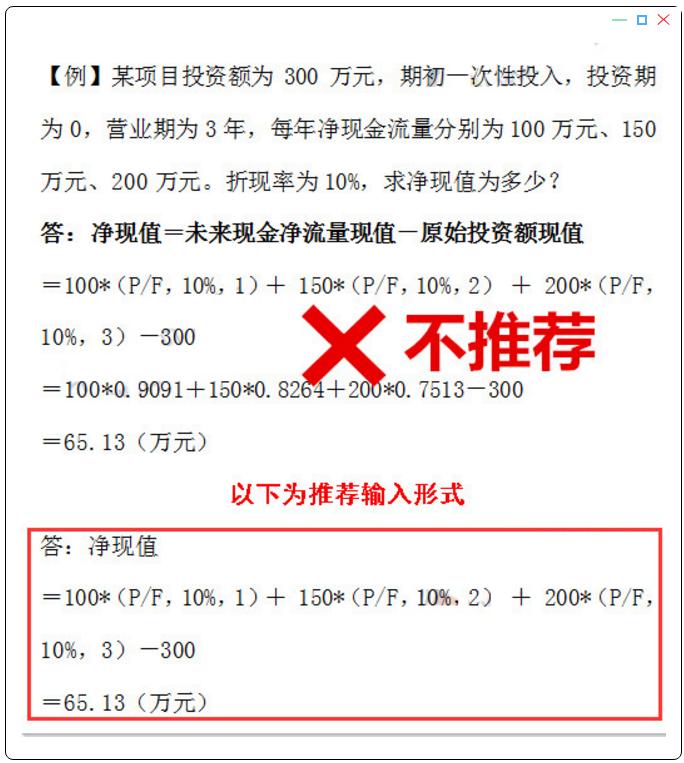 太狠了！2020年会计考试时长减少，总分却不变！计算器不能带