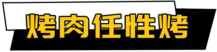 昆明火锅自助餐推荐排行榜,昆明自助餐海鲜烤肉火锅